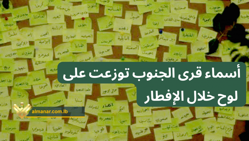 إفطار نحن أهل